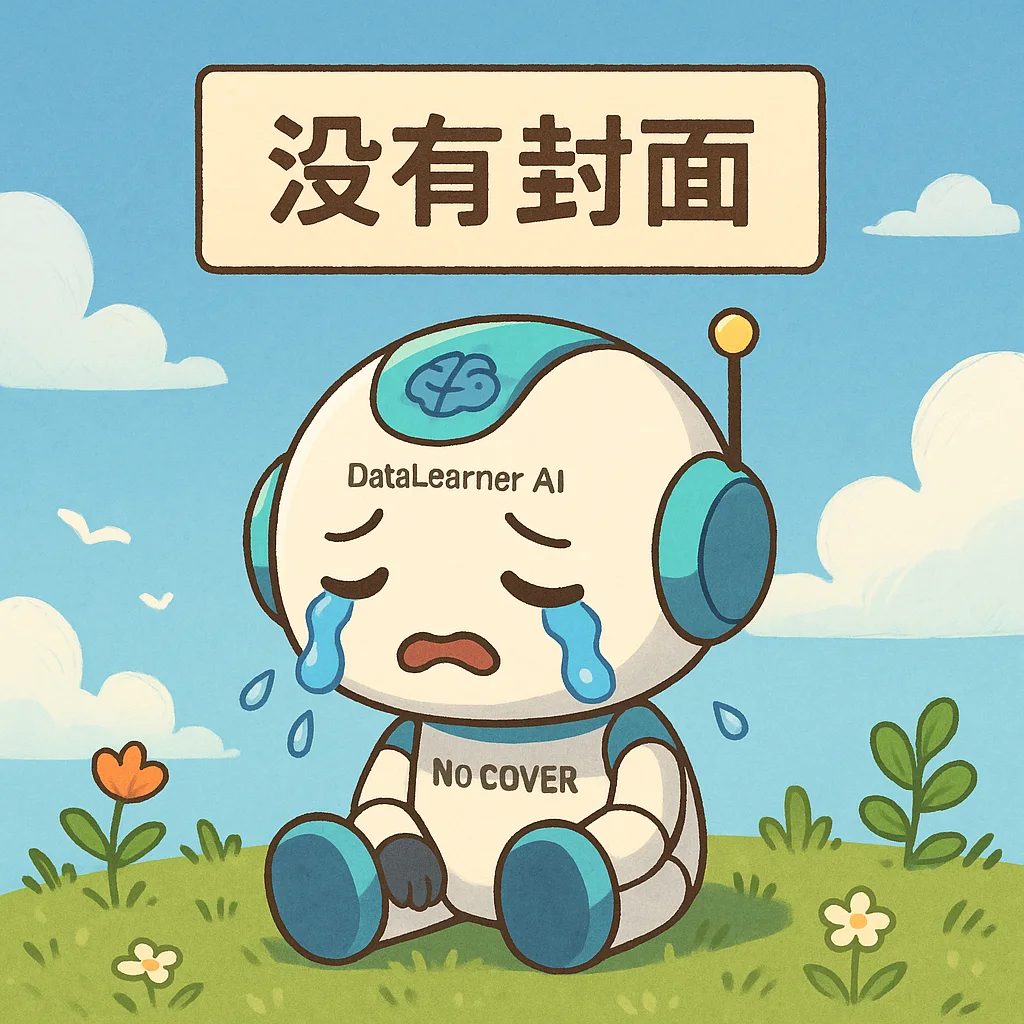 Terminal-Bench 2.1:终端环境下的AI代理评测基准